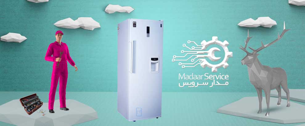 تعمیرات یخچال فریزر پارس